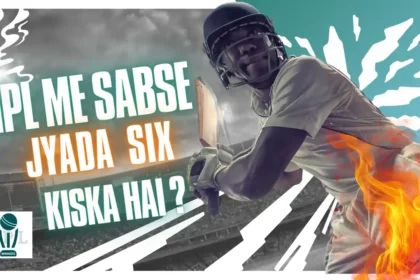 IPL में सबसे ज्यादा सिक्स किसके हैं- IPL Me Sabse Jyada Six Kiske Hai