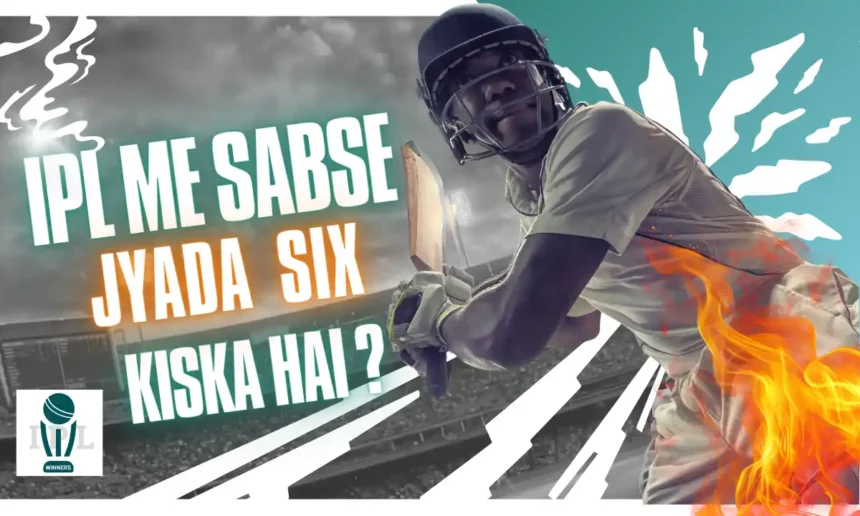 IPL में सबसे ज्यादा सिक्स किसके हैं- IPL Me Sabse Jyada Six Kiske Hai
