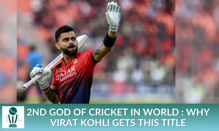 2nd God Of Cricket In World